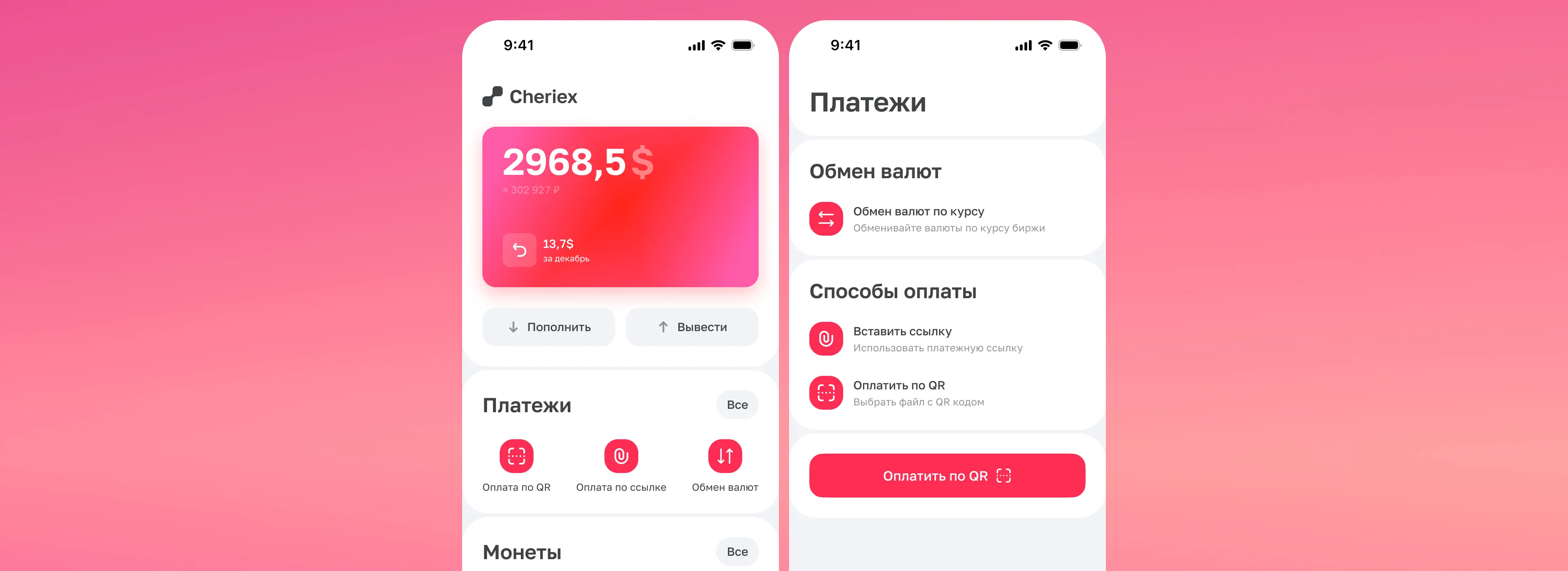 Проект Wildberries